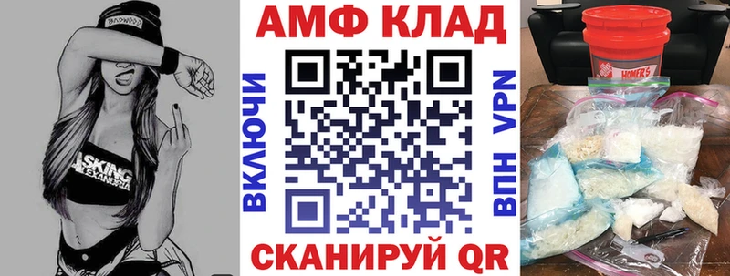 Купить  Северобайкальск  АМФЕТАМИН 98% 