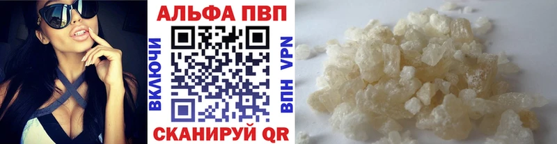 Купить где  Северобайкальск  Альфа ПВП СК КРИС 