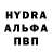 Экстази MDMA Vova A4