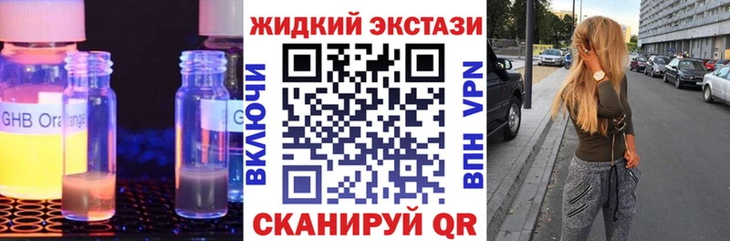 Купить закладки  Северобайкальск  Бутират оксибутират 