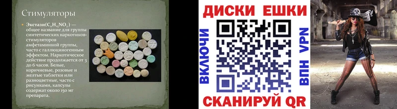 ЭКСТАЗИ Дубай  Купить где  Северобайкальск 