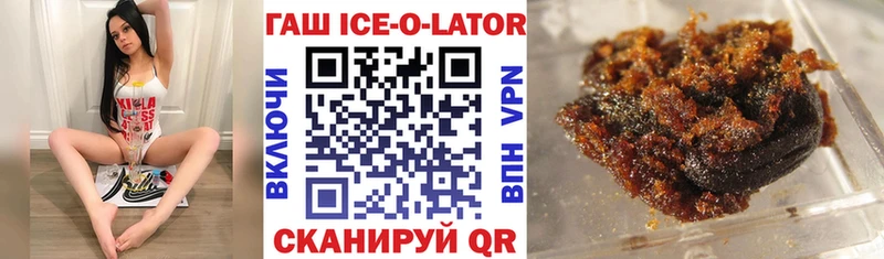 Купить  Северобайкальск  ГАШ хэш 