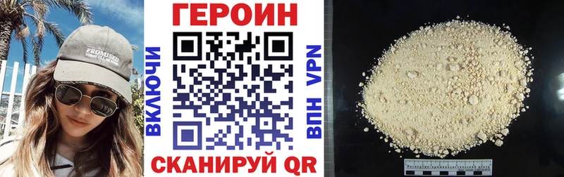 Купить  Северобайкальск  Героин афганец 