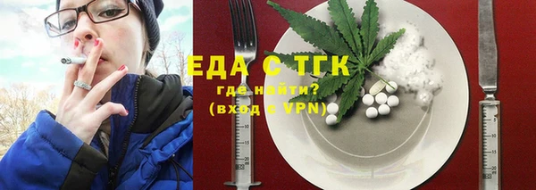 альфа пвп Красноперекопск