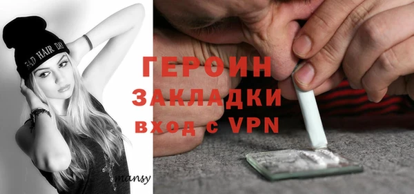 прущие грибы Краснослободск