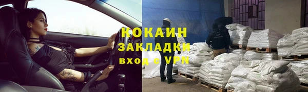 альфа пвп Красноперекопск