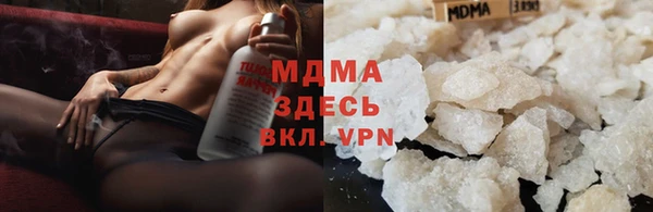 прущие грибы Краснослободск