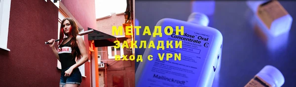марихуана Краснотурьинск