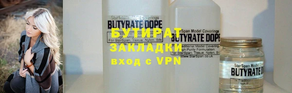 альфа пвп Красноперекопск