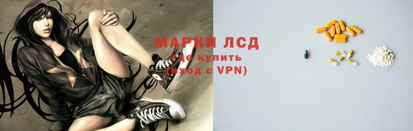 марихуана Краснотурьинск