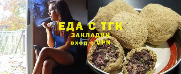 альфа пвп Красноперекопск