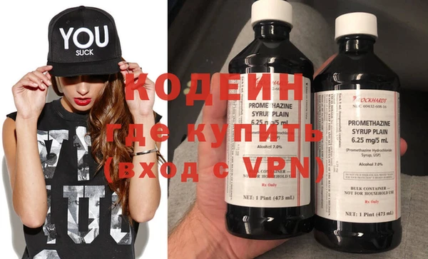 альфа пвп Красноперекопск