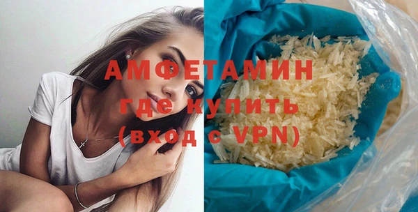 альфа пвп Красноперекопск