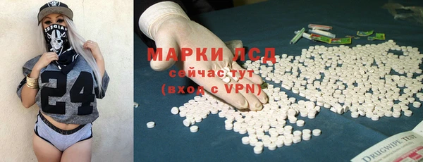 альфа пвп Красноперекопск