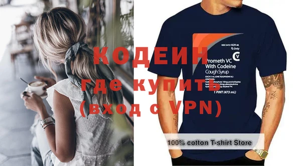 альфа пвп Красноперекопск