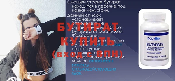 альфа пвп Красноперекопск