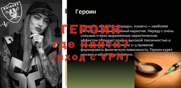 прущие грибы Краснослободск