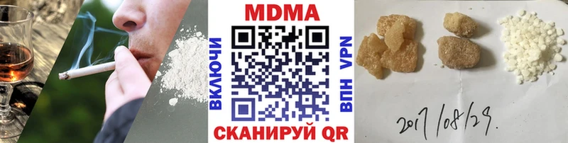 Купить  Северобайкальск  МДМА молли 