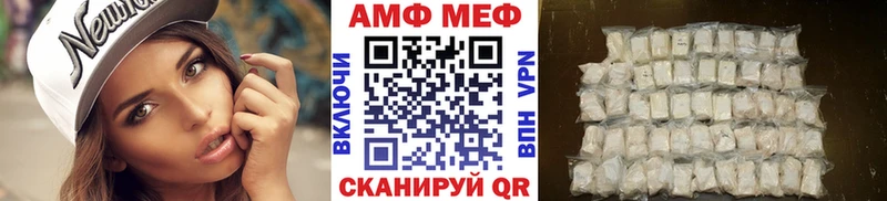 Первитин Methamphetamine  Купить  Северобайкальск 