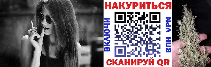 МАРИХУАНА Ganja  Купить  Северобайкальск 